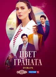 ���� ������� (2024)