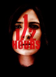 ������� ���� (2017)