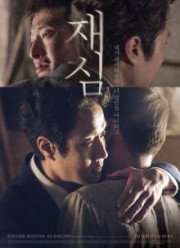 ��������� ������������� (2017)