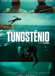 �������� (2018)