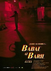 ������� � �������� (2019)