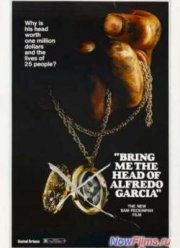 ��������� ��� ������ �������� ������ (1974)