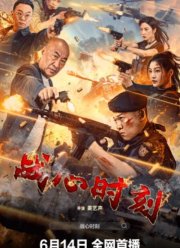 ���������� ������ (2024)