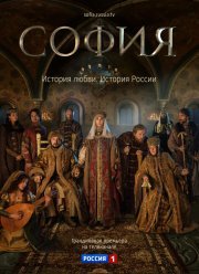 ����� / ����� �������� (2016)