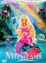 �����: ��������� ������ �������� (2006)