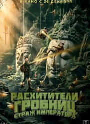 ����������� �������. ����� ���������� (2023)