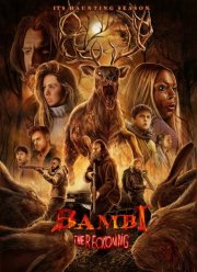 �����: ������ ������ (2025)