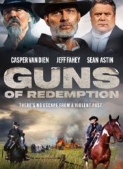 ������ ���������� (2025)