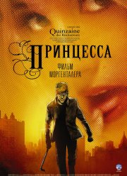 ��������� (2006)