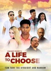 ����� �� ����� (2019)