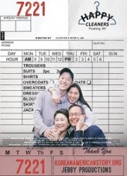 ������ ������� (2019)