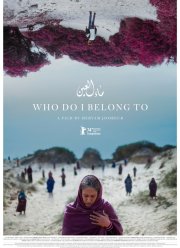 ���� � ���������� (2024)