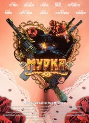 ����� (2017)