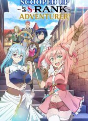  ,    ,    S:      (2025)