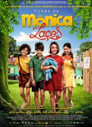 ������� ������ (2019)