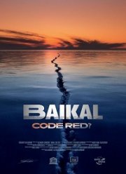 ��� �������? (2020)