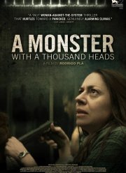 ������������ ������ (2015)