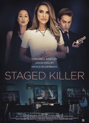 ������ �� �������� (2019)