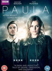 ����� (2017)