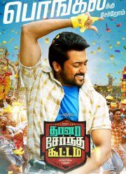 ��� ������ / ������������� ���� (2018)