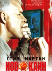 �������� (2001)