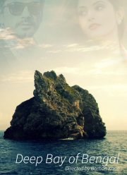 ����������� ����� (2021)