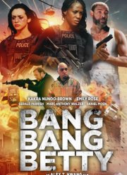 ������ ����� (2022)