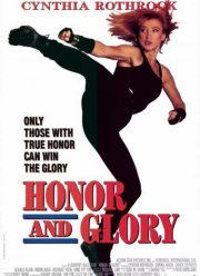 ����� � ����� (1992)