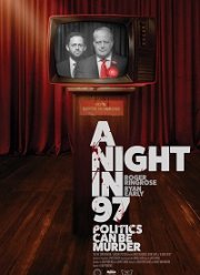 ������� � 97-�� (2019)