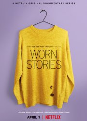 �������, ������� �� ����� (2021)