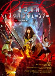 ��������� � ����������. ����� 2 (2019)