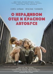 � ��������� ���� � ������� �������� (2024)