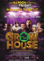 ��� ������� (2017)