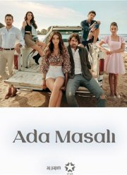 ������ �� ������� (2021)