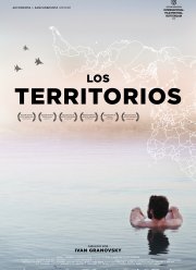 ���������� (2017)