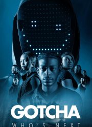 ������� (2023)