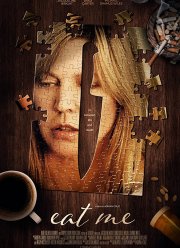 ����� ���� (2018)