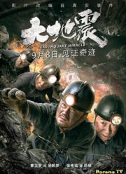 �������� �� ������������� (2019)