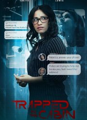 ������� � ����� (2023)