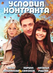 ������� ��������� (2011-2012) 1-2 �����