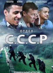 ����� �.�.�.�. (2011)