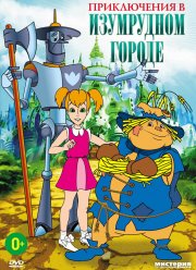 ����������� � ���������� ������: ���������� �������� (1999)