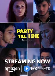 ��������� �� ����� (2024)