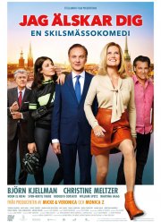 � ����� ����, ��� ������ ��-������� (2016)