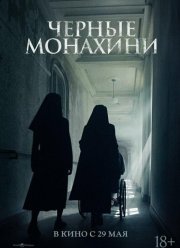 ������ �������� (2025)