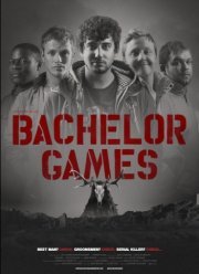 ������� ���� (2016)