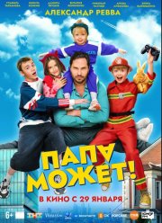 ���� ����� (2025)