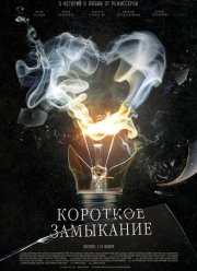 �������� ��������� (2009)