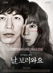 ������� �� ���� ���������� (2016)