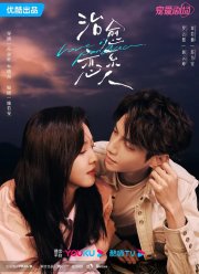 ������ � ��� ������� (2023)